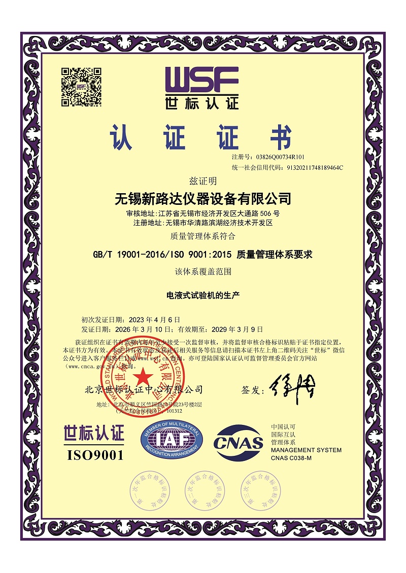 微信图片_20260316115909_25_216