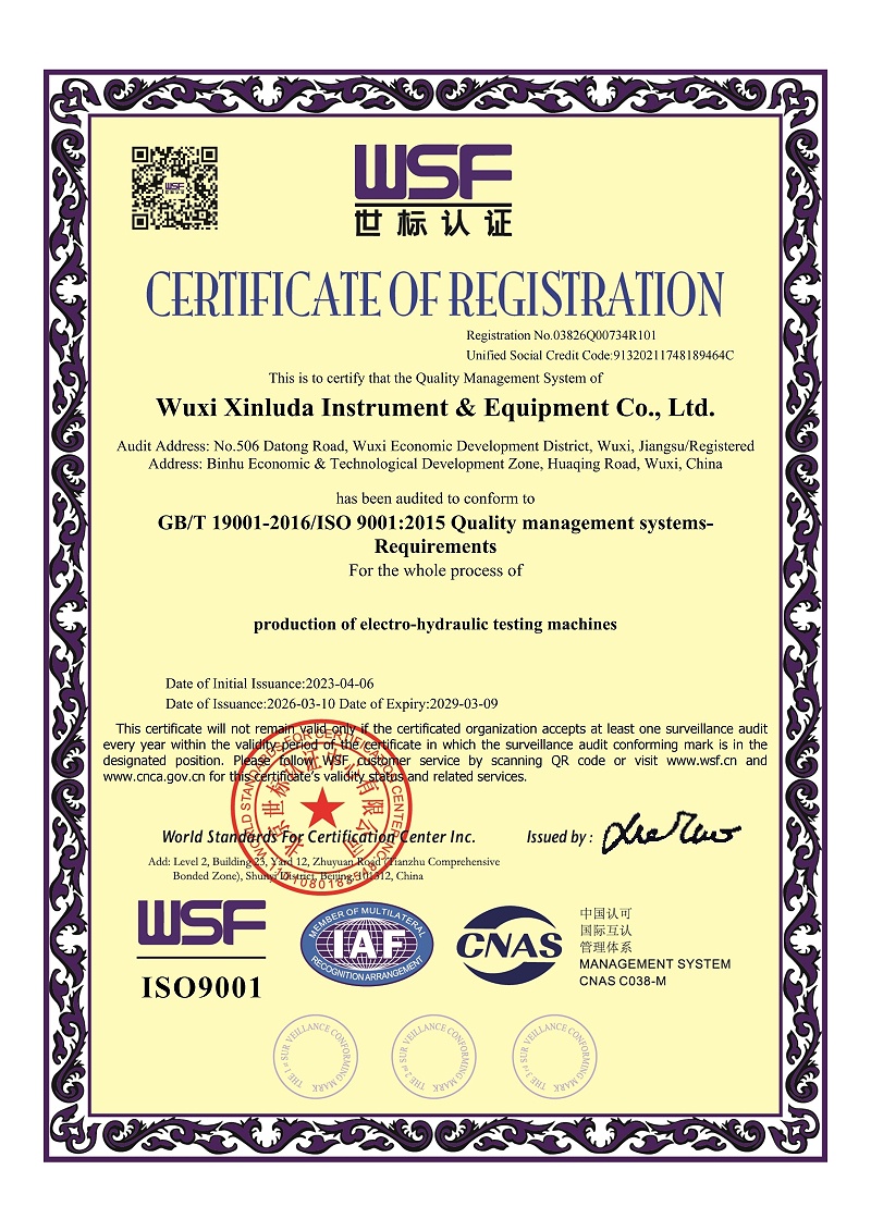 微信图片_20260316115910_26_216